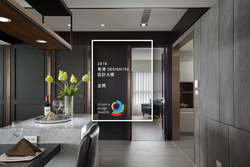 感謝香港Design100設計大獎給予芽米金獎的榮譽 香港design-台中室內設計推薦