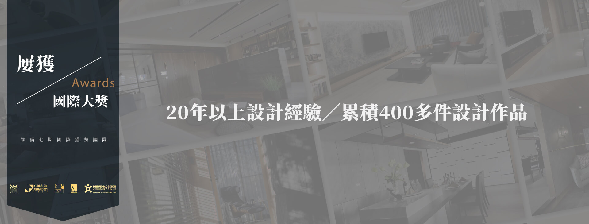芽米設計-台中室內設計推薦