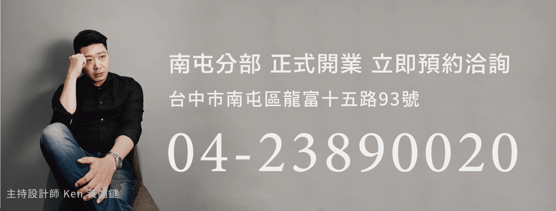 芽米設計-台中室內設計推薦 芽米設計-台中室內設計推薦