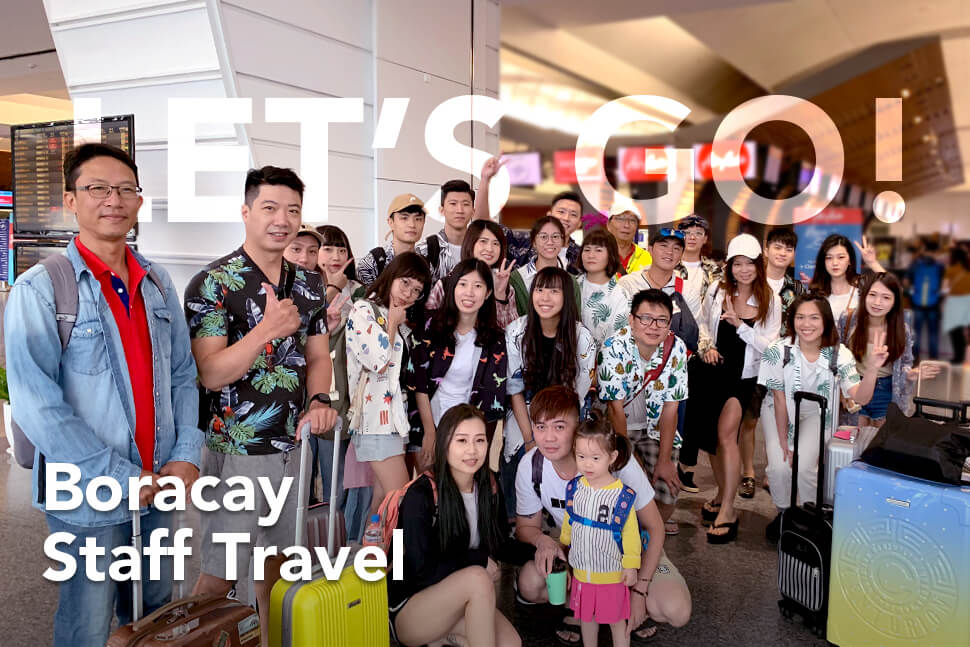 芽米室內設計團隊員工旅遊前往長灘島啦! 員工旅遊-台中室內設計推薦