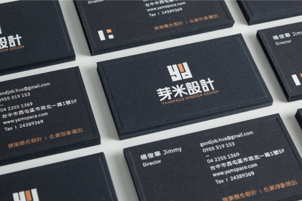芽米名片設計以黑色為底,襯托LOGO提升高級感 名片設計-台中室內設計推薦