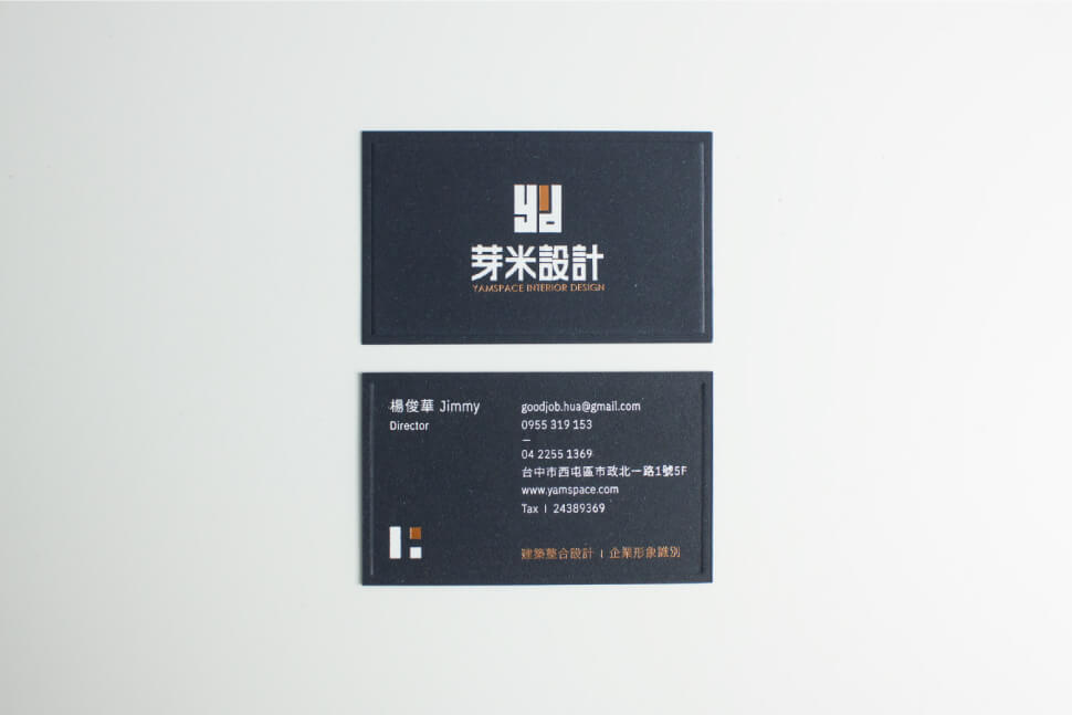 芽米新品牌識別及名片設計,帶領團隊繼續完成更多創作! 名片主要設計-品牌識別