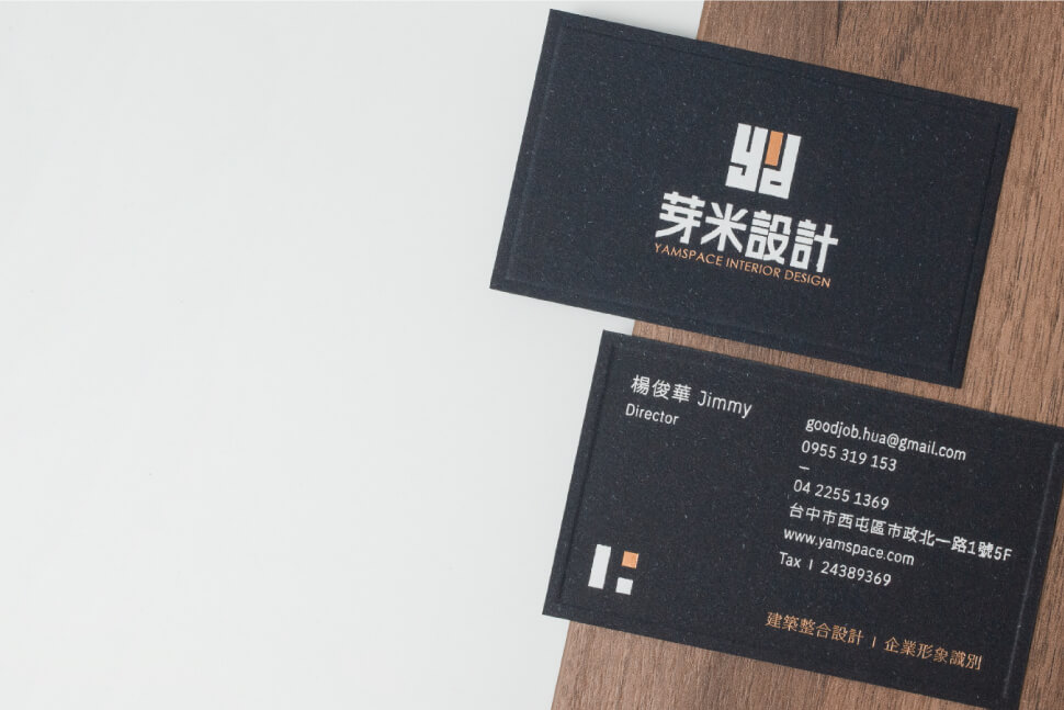 芽米名片設計正反面展示 名片正反面設計-台中室內設計推薦