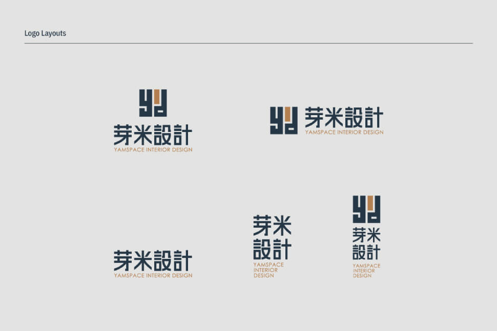 不同的芽米logo各別布局方式,方便印製於各種地方 logo布局-室內設計推薦